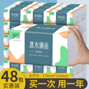 Hotel Tissue Paper, Whole Box of Napkins, Restaurant Napkins, Household Facial Tissues, Economical Pack, Manufacturer Bulk Sale of Paper Napkins