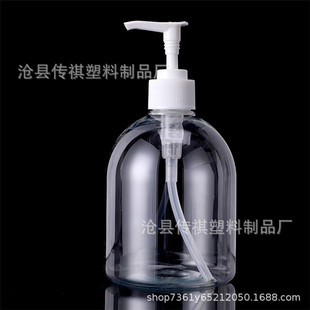 ����500ml 250mlϴ��Һƿ pet��ϴ���z ͸��ƿ ����ʽ���^����ƿ