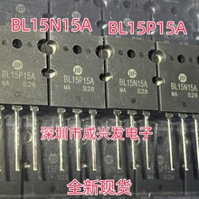 BL15N15A BL15P15A 15A 150V TO-264 ȫ�����l�Ŵ��䌦��  �F؛
