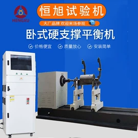 万能试验机;拉力试验机;耐磨试验机