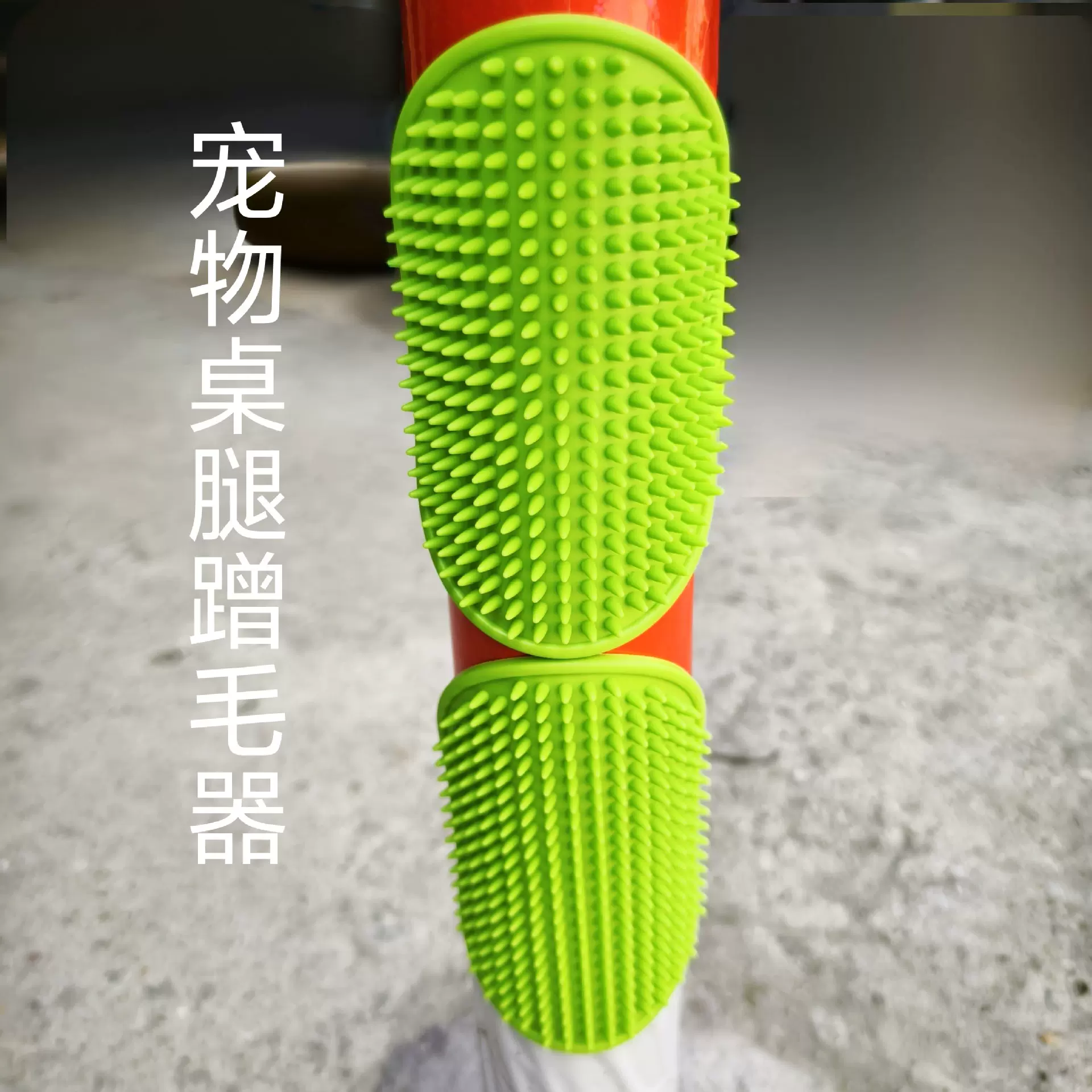 猫咪蹭痒器橡胶桌腿绑带猫玩具抓挠痒蹭毛神器猫抓板解闷宠物用品