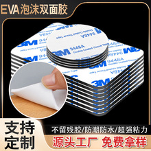 �S��3mm�p���zeva������ĭ�p���z�N͸���������{�ןo�ے��h�z