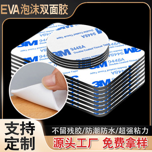 �S��3mm�p���zeva������ĭ�p���z�N͸���������{�ןo�ے��h�z
