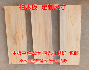 ��ľ��/�Lˮ��/��������/��ľ�̷�/��ľ�l��Ƭ/�ؘ�ԭ��ľľ��