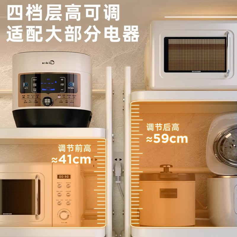 Estante de almacenamiento multicapa para cocina de cocina con soporte de horno de microondas retráctil ajustable
