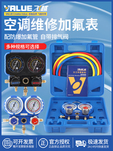 �wԽ��׼��ײVMG-2-R410A-B���{�p���M �ӷ����M ��ýѩ�N������