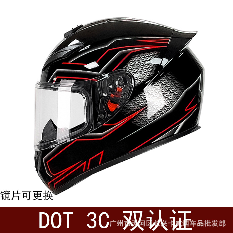 Yan comercio exterior exclusivo para motocicleta casco completo locomotora retro hombre y mujer montar casco de pareja casco de kart DO
