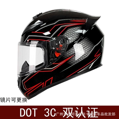 Motosiklet kaskı (dəbilqə) — Helmet, Couple Helmet, Go-Kart Helmet, Dot - red-line-transparent-film-s