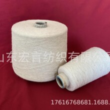 65/35 涤棉混纺纱 柔软透气不易变形 服装家纺原料优选 现货批发