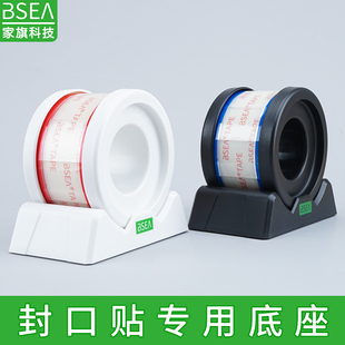 Easy-To-Tear Base Take-Out Sealing Sticker Milk Tea Shop Sealing Leak-Proof Tape Holder