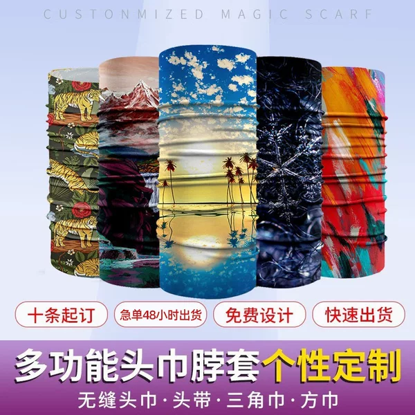 Cross-Border Sports Multifunctional Neck Gaiter, Customizable Versatile Sun Protection Outdoor Neck Scarf, Seamless Cycling Magic Headscarf