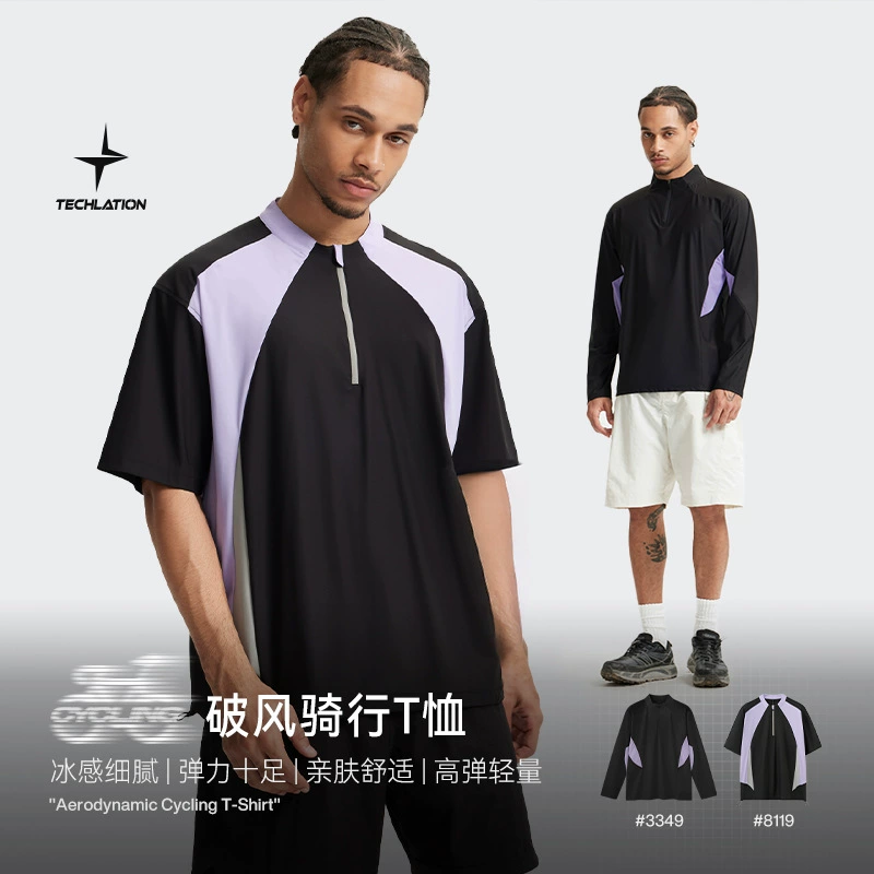 Jiezhan Мужская одежда | Футболка с разбитым ветром для езды на велосипеде 2025 весна и лето новый маленький высокий воротник