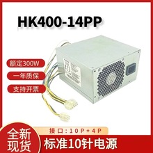 �m�� ��10�̨ʽ�Դ HK400-14PP FSP310-30AGB PCK023 PA-3311