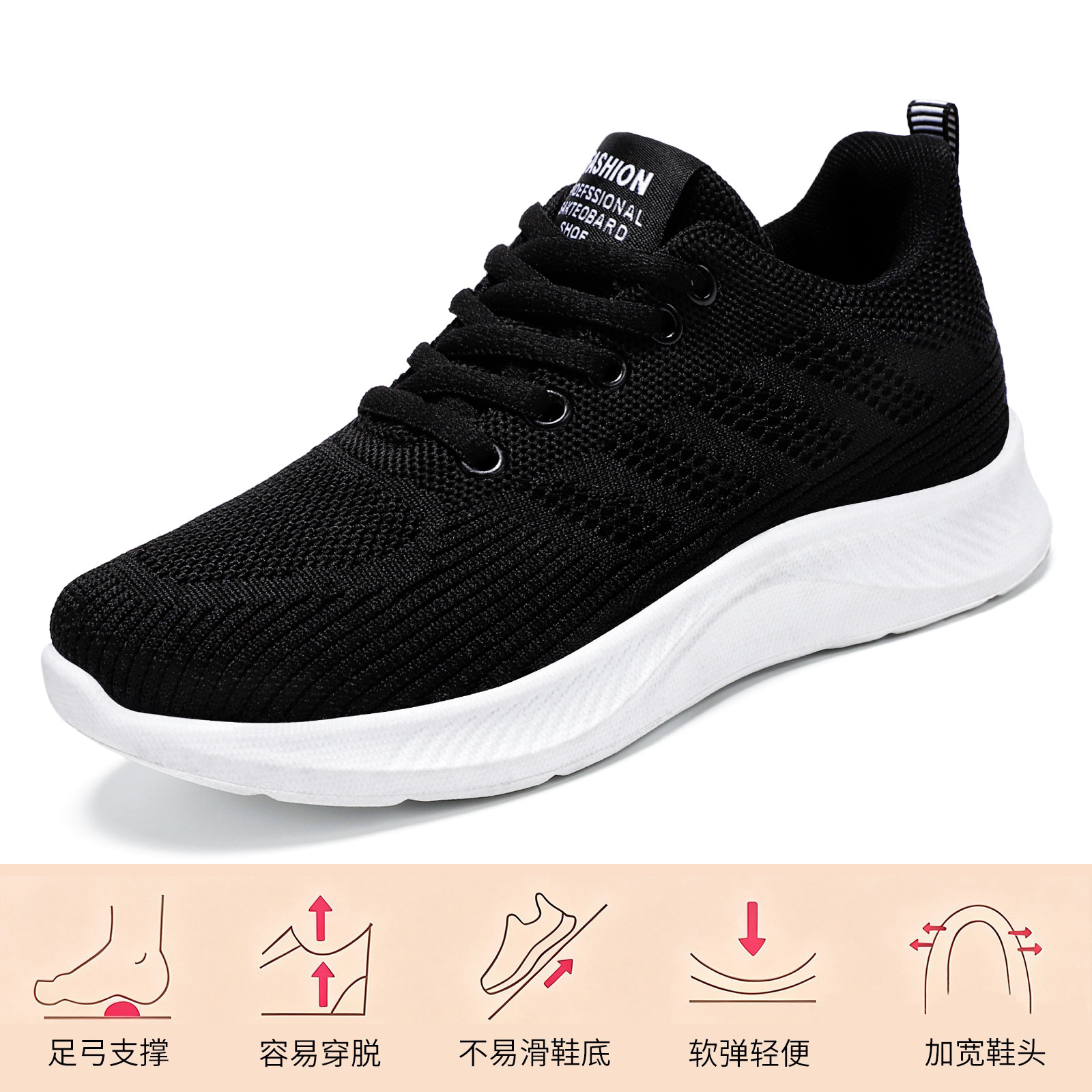 El Jin Seyuan| Zapatos de primavera para mujeres 2026 zapatos de deporte transpirables con suela suave zapatos casuales de tela de malla de vuelo zapatos únicos