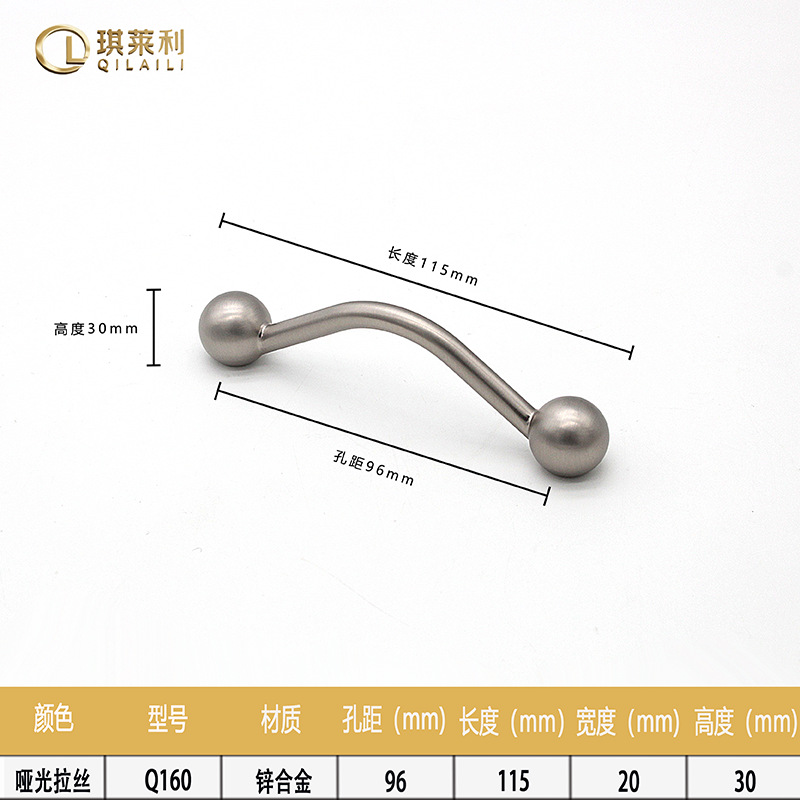 Ручка мебельная French Zinc Alloy матовая 96мм