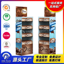 印刷工厂定制可折叠食品零食型落地纸展示架超市专用纸货定制折叠
