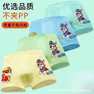 Source Manufacturer Boys' Underwear Breathable Boxer Briefs Antibacterial Shorts for Boys in Sizes Small, Medium, and Large Made of Milk Silk Fabric