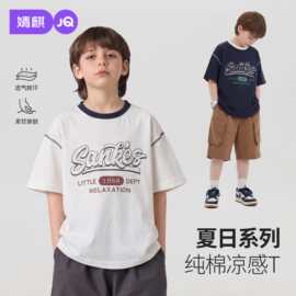 婧麒儿童衣服春夏季男童女童薄款风圆领短袖T恤宝宝印花透气上衣