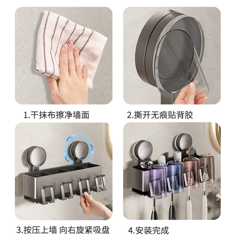吸盤歯ブラシホルダー壁掛け式穴なしトイレ高級感歯磨き粉歯ブラシカップうがいカップ収納棚|undefined