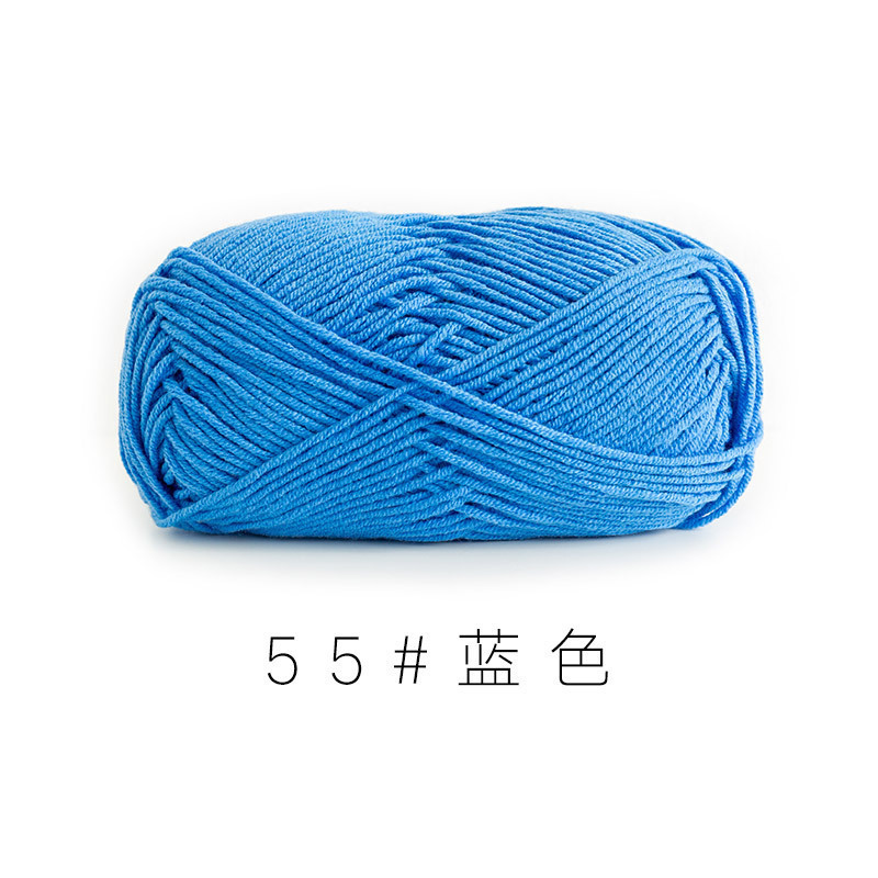 苏姐家4苏股精梳棉牛奶毛线团手工编织diy钩针围巾材料包宝宝毛衣|undefined