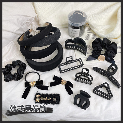 Autumn and winter black Hairdressing Hair hoop Broadside Head hoop Hairpin Hair tie Tousheng Hairpin Grip Card issuance Clamp Headdress