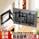 电视机支架可伸缩旋转180度电视机挂架左右折叠65/75/85英寸通用