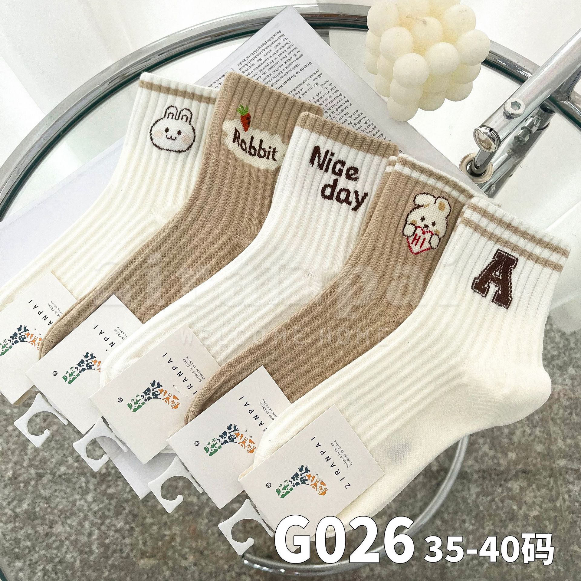 G026 알파벳 토끼