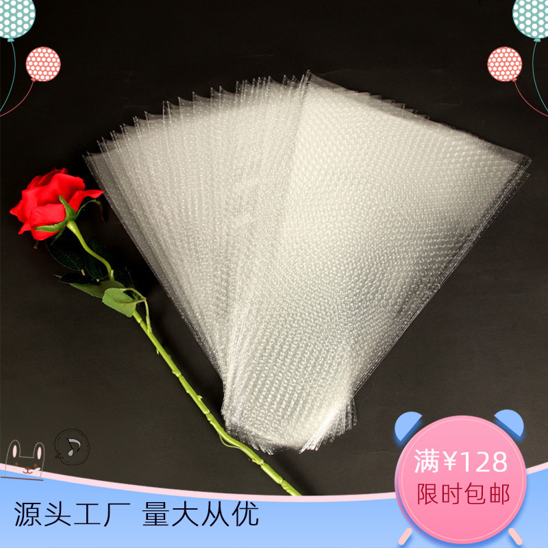 玫瑰花束包装袋 微孔鲜花袋梯形袋热切opp鲜花袋满天星花束包装袋