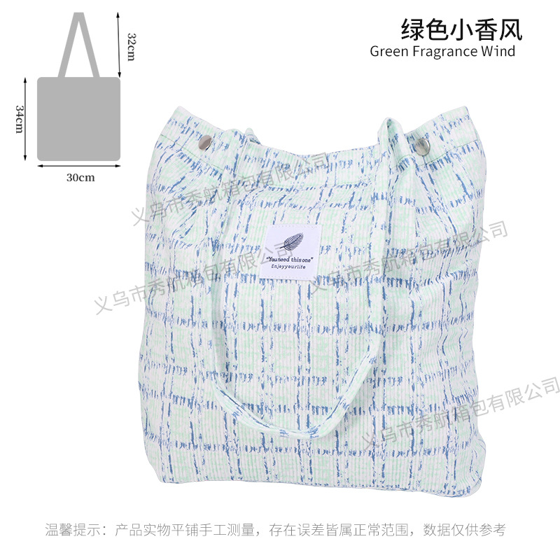 Bolso de lona de pana simple estilo ins Bolso de lona con doble hombro Bolso de almacenamiento de viaje Bolso femenino Bolso de hombro