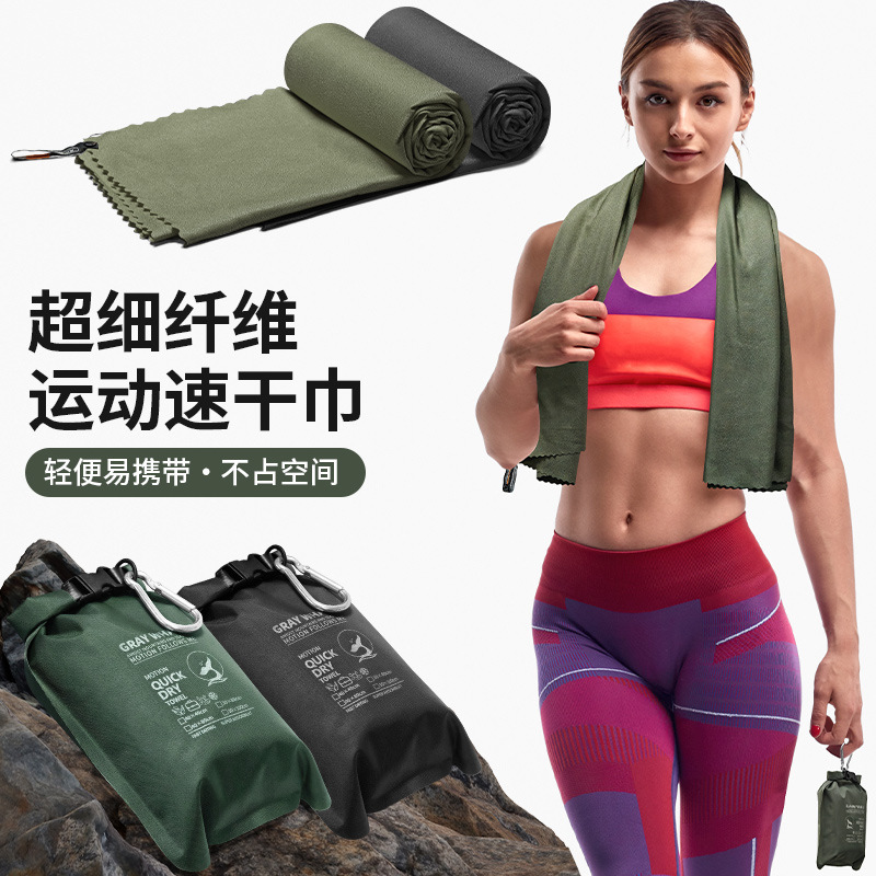 Outdoor Sports Quick-Drying Towel, Travel Hiking Towel, Water-Absorbing and Sweat-Absorbing Fitness Towel, Swimming Bath Towel, Sports Towel
