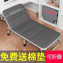 折叠床午休折叠单人床办公室超厚折叠椅网面户外行军床医院陪护床