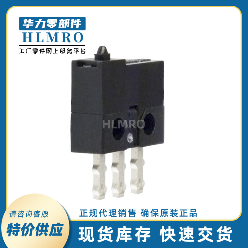 欧姆龙D2MQ-1小型微动开关1.18N动作力针状按钮