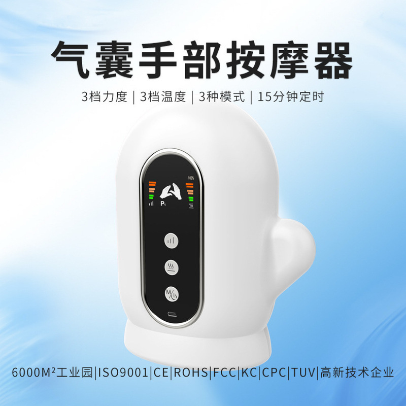 ハンドマッサージ器 振動 温熱 エアバッグ 圧迫 電動 パーム フィンガー マッサージャー 理学療法 ハンドヘルド|undefined