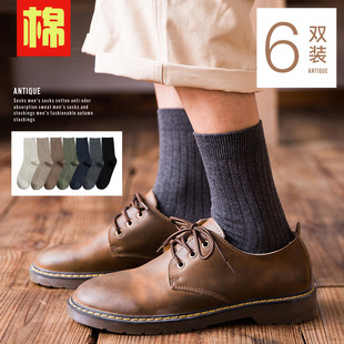 Men's socks winter socks men's mid-calf length socks autumn and winter cotton socks breathable sweat-absorbent business casual stockings men's thickened