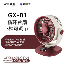 2026̨ʽ�������usb����ЯLED����ҡͷѧ����������ѭ������
