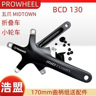 prowheel���˹�·܇�ۯB܇С݆܇��צ�������p�P170�ۯB܇130BCD