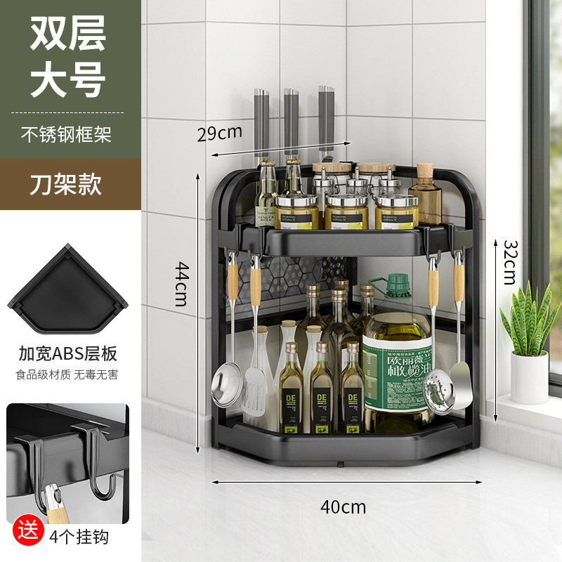 厨房置物架墙角挂件转角收纳壁挂免打孔架子台面角落三角调料挂架|undefined