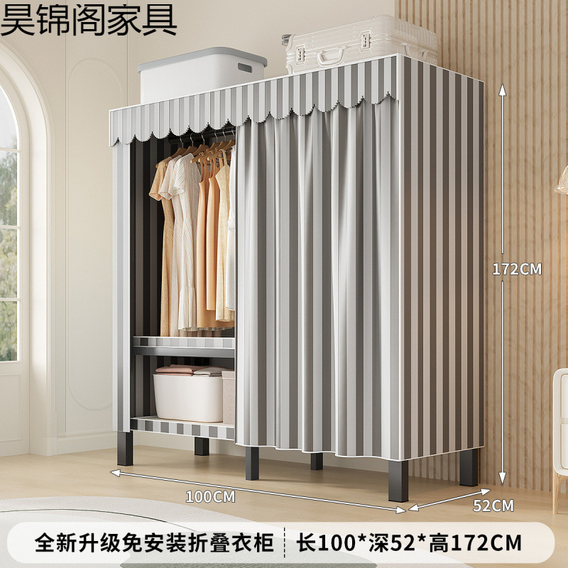 简易布衣柜新款免安装折叠加粗加厚结实一体式货架全钢架收纳柜子|undefined