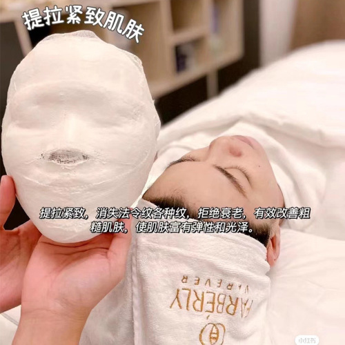 Beauty Salon Set Mummy Mask Bandage Stand V-face Mask Tightening and Firming Skin Brightening