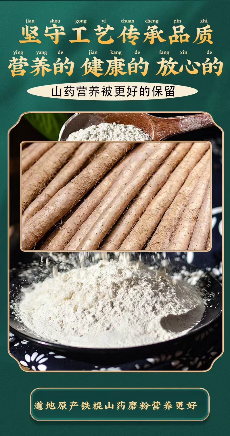 Tiegun Chinese Yam Powder 500g Barrel Pack Cooked Yam Drink Mix for Breakfast Meal Replacement key features