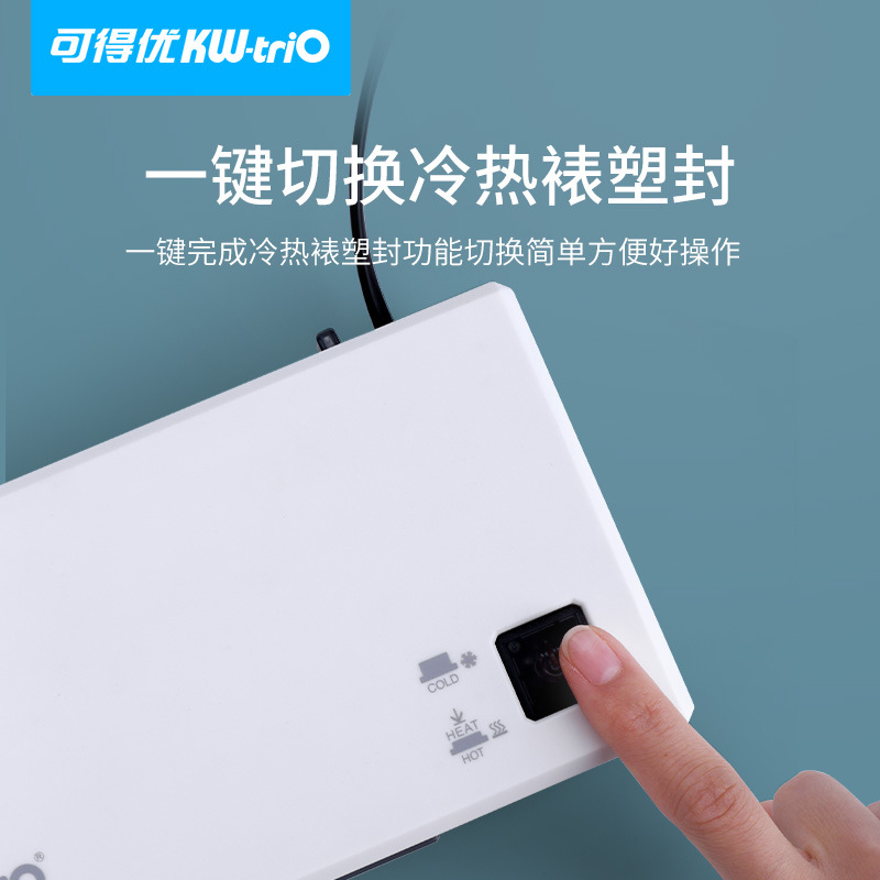 Kedeyou (KW-triO)A4 máquina de sellado de plástico de laminación máquina de sellado de plástico fotográfico hogar máquina de laminación caliente y fría