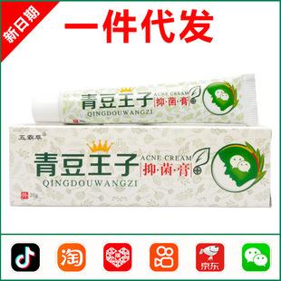 ��Բ��ඹ�����־���ݱ�ܛ��ͬ�����嶻�����˪20g 1457