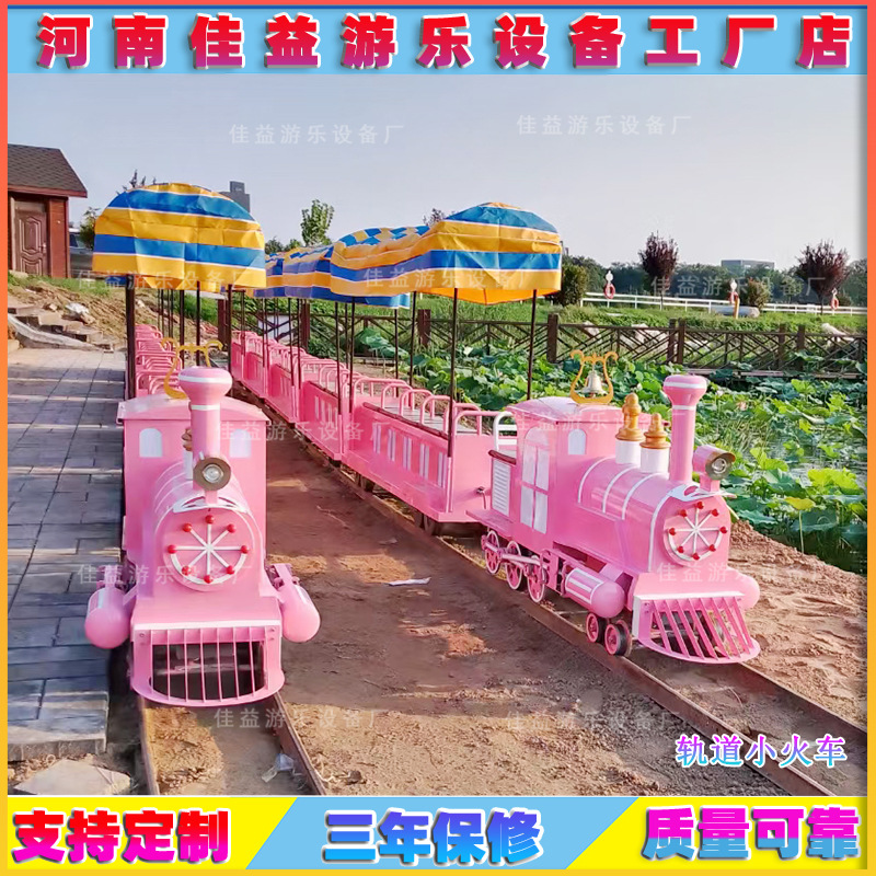 户外景区轨道小火车游乐设备网红花海可坐人观光轨道火车厂家直销