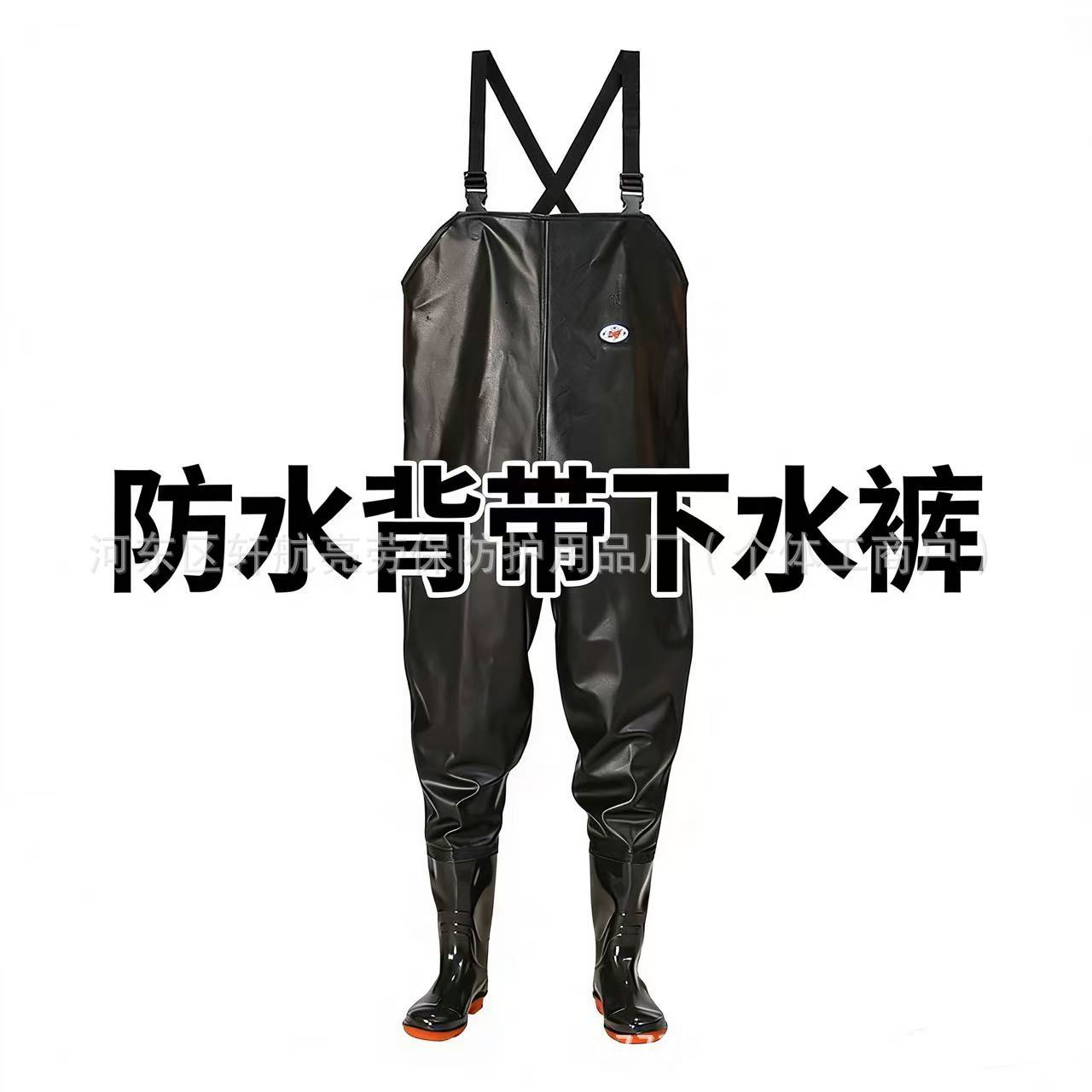 Waterproof Overalls, Thickened and Wear-Resistant, Non-Slip Rain Pants, Fishing and Farming Protective Gear