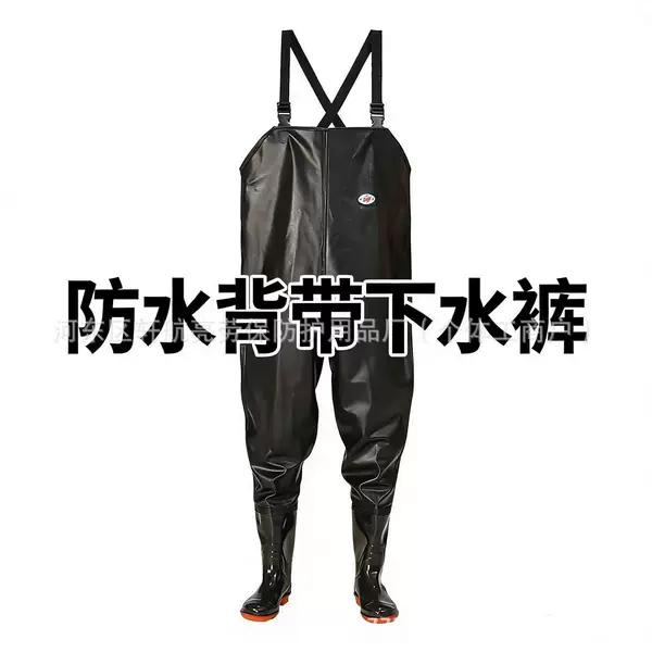 Waterproof Overalls, Thickened and Wear-Resistant, Non-Slip Rain Pants, Fishing and Farming Protective Gear