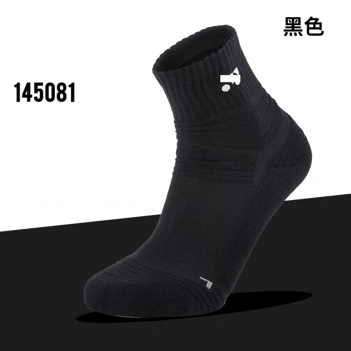 Calcetines de bádminton profesionales para hombres y mujeres, tubo medio, toalla antideslizante, fondo, tenis, baloncesto, correr, calcetines deportivos gruesos y transpirables