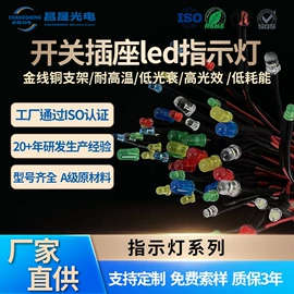 直插式LED;贴片式LED;LED数码管