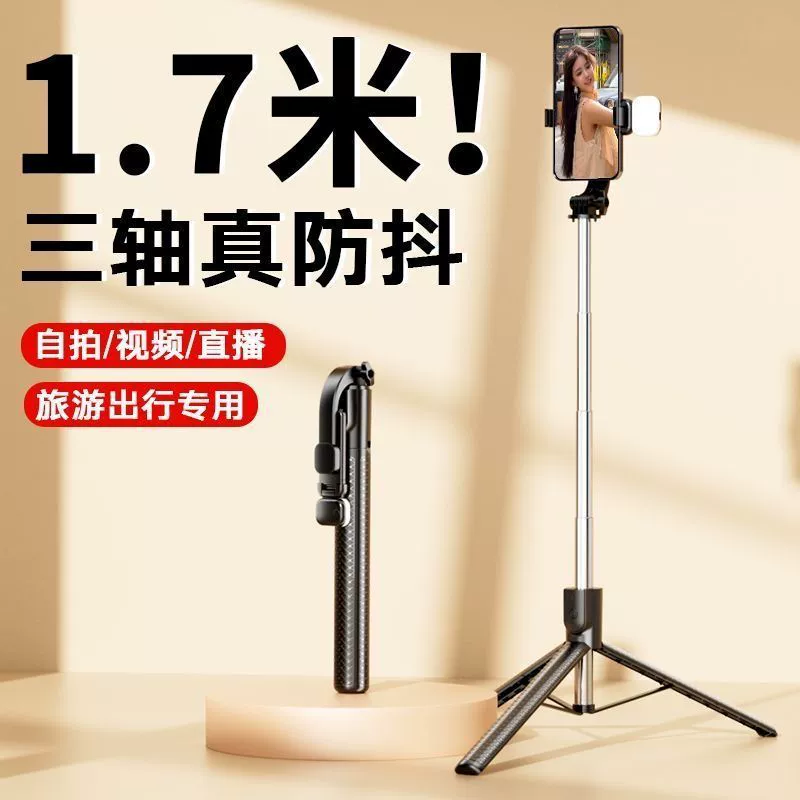 Длинный мобильный телефон, складная ручная трубка, 1,7 м, Bluetooth, пульт дистанционного управления