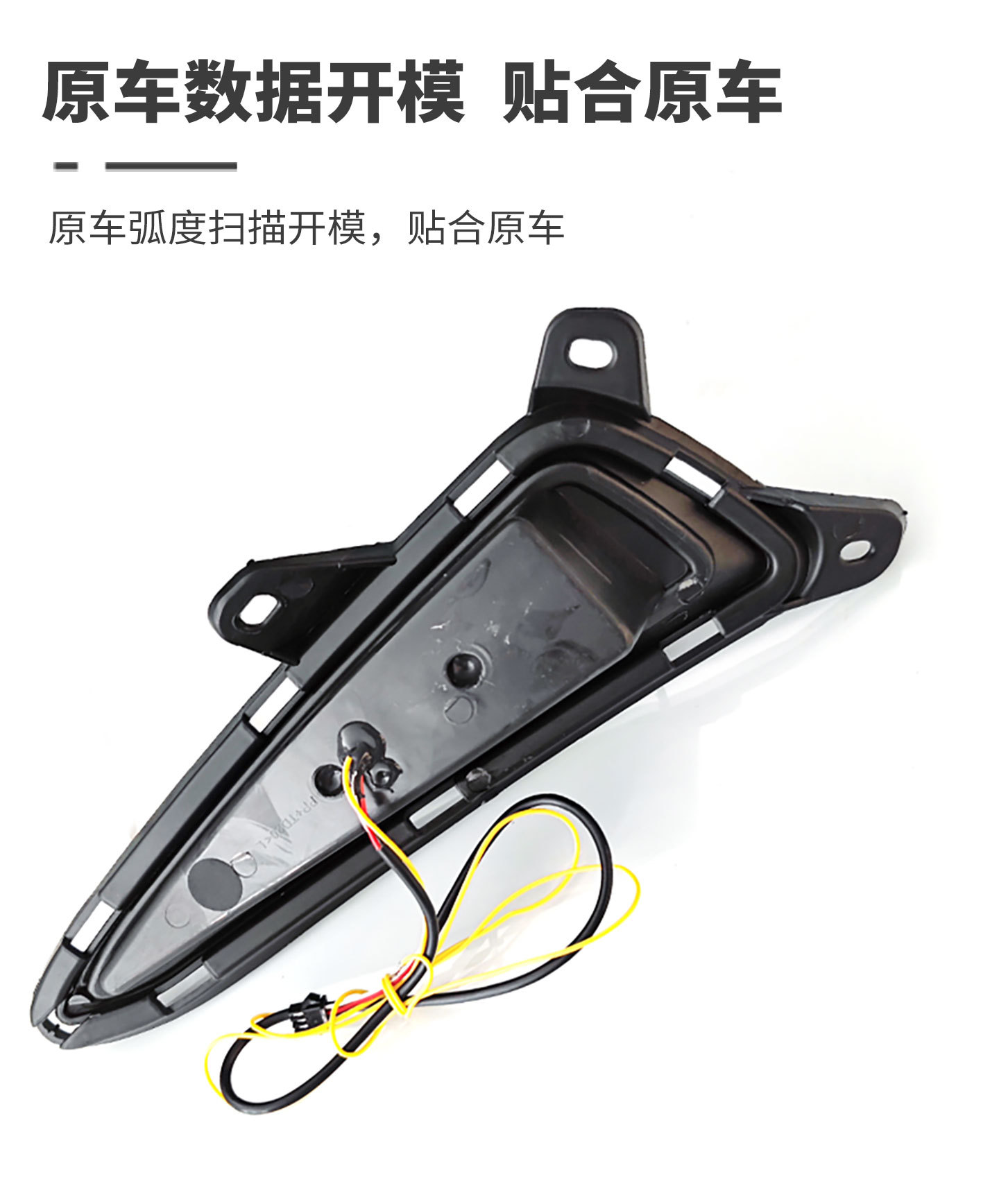 Suitable for 18-20 Toyota Chr Daytime Running Lights Yize Front Fog Light Frame Modified Led Daytime Running Decorative Lights