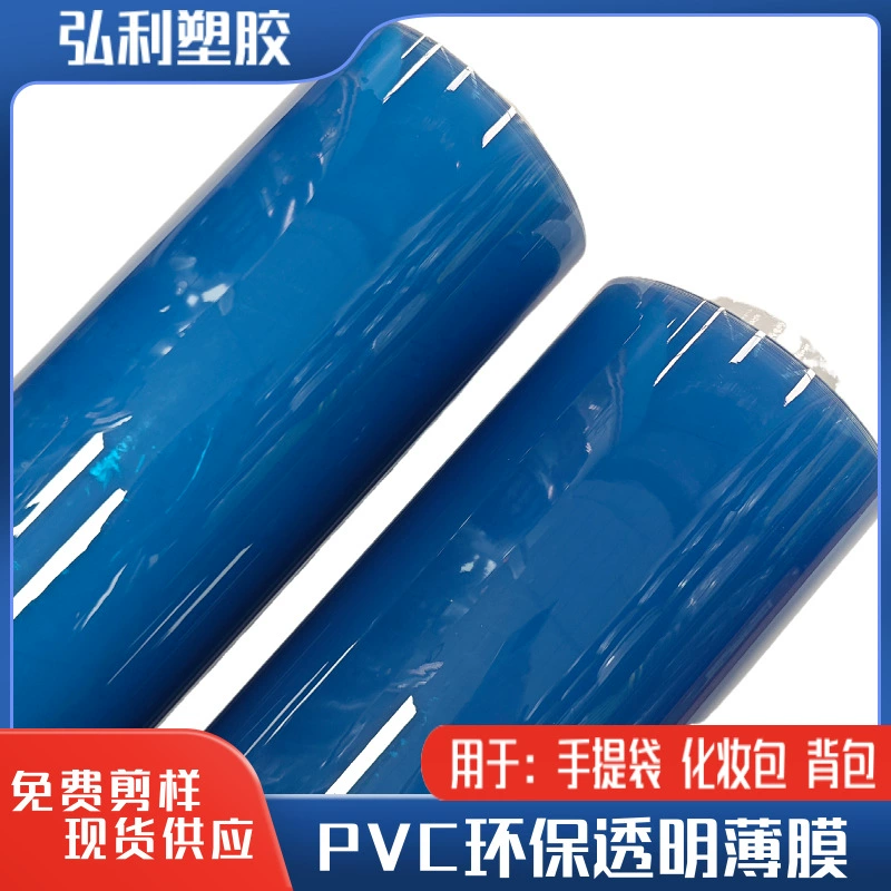 Завод в наличии пленка ПВХ поливинилхлорид каландрированная пленка ПВХ ультра-проницаемая пленка для защиты грунта ПВХ